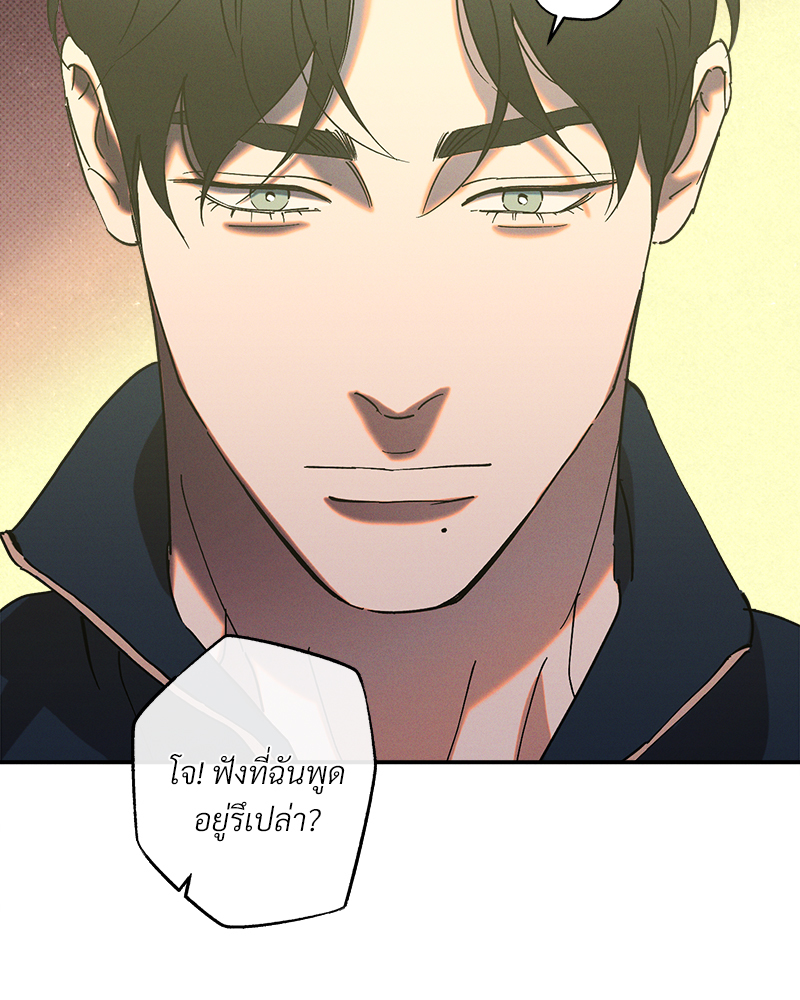 หน้า 84