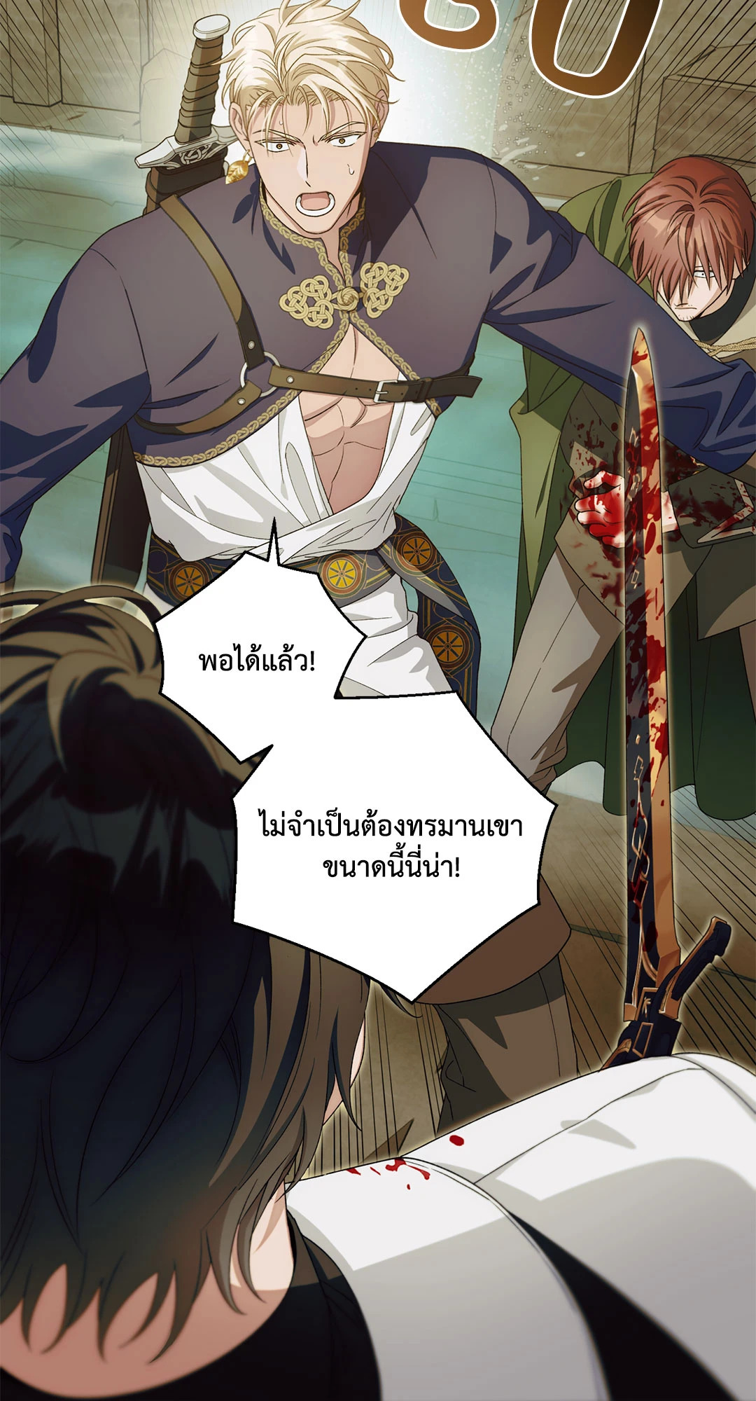 หน้า 76