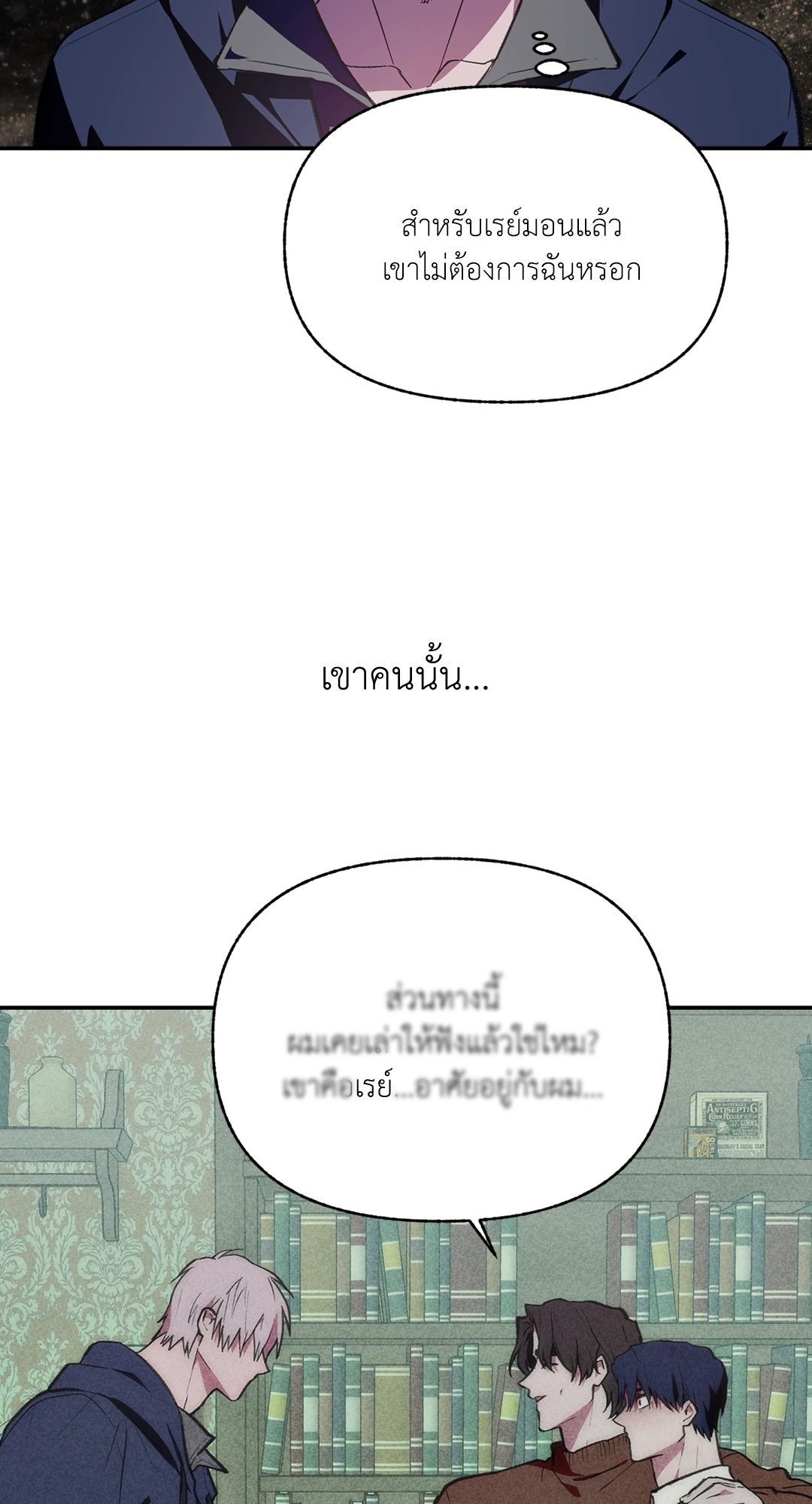 หน้า 50