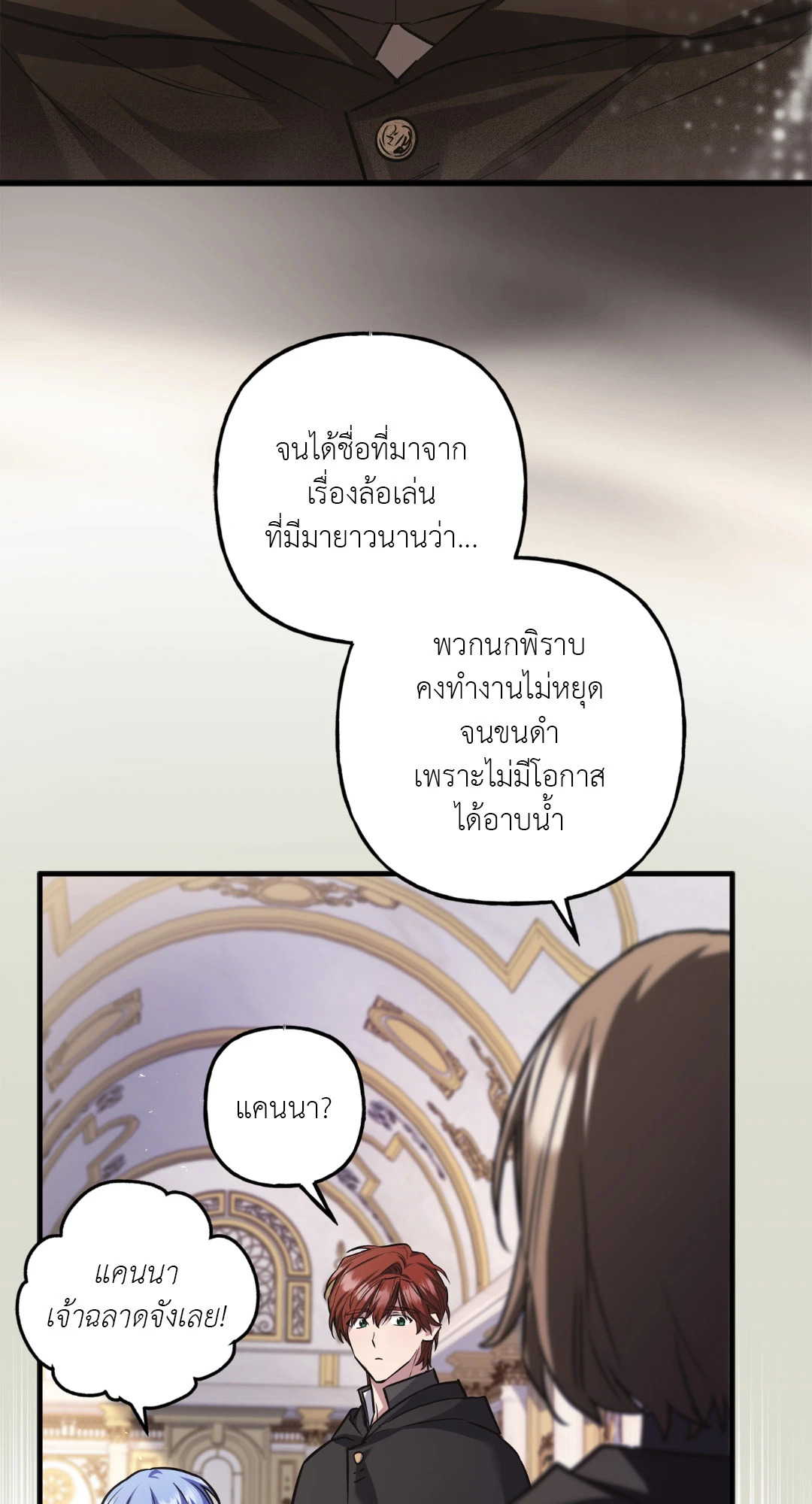 หน้า 80