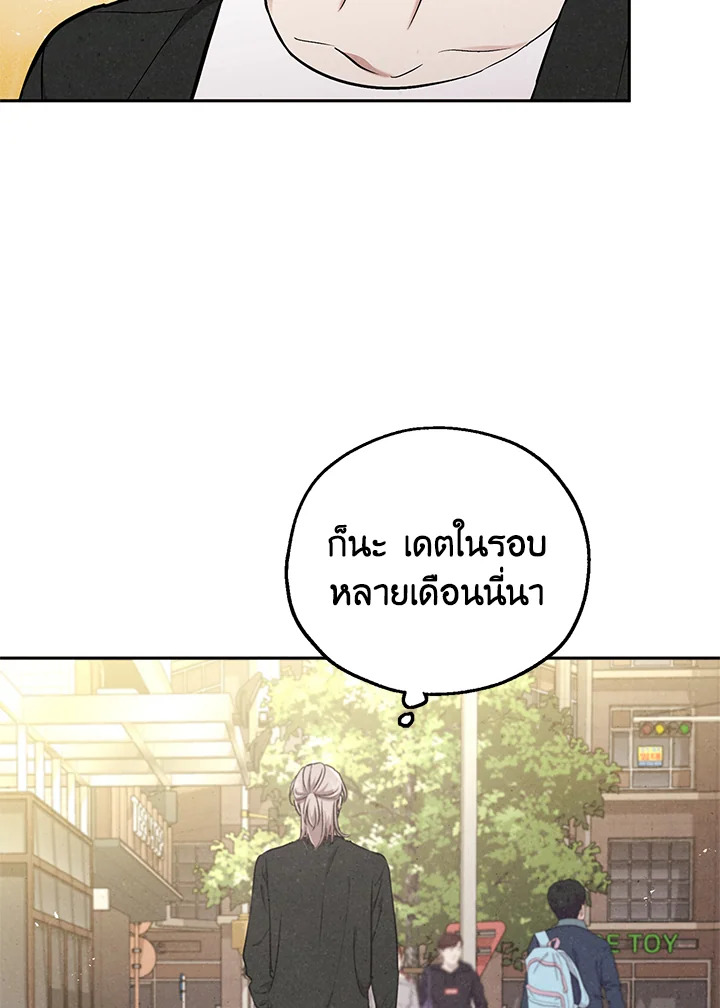 หน้า 70