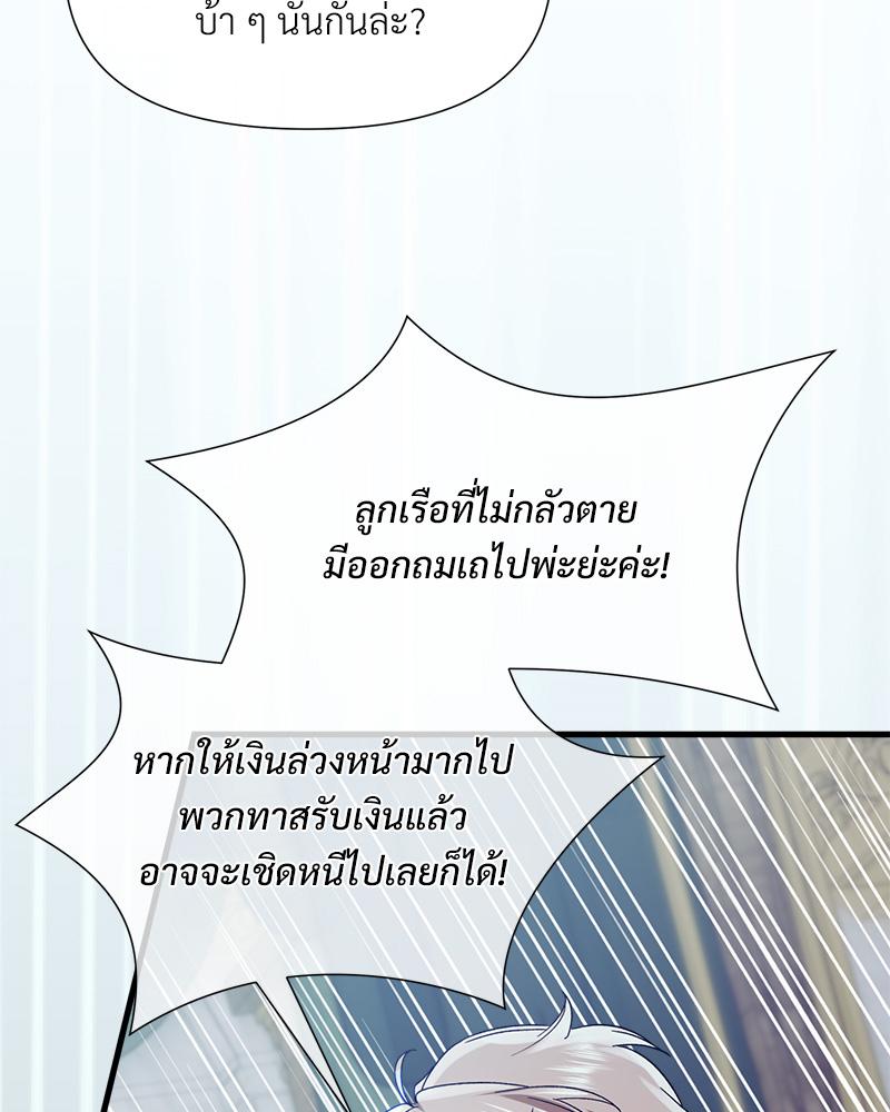 หน้า 131