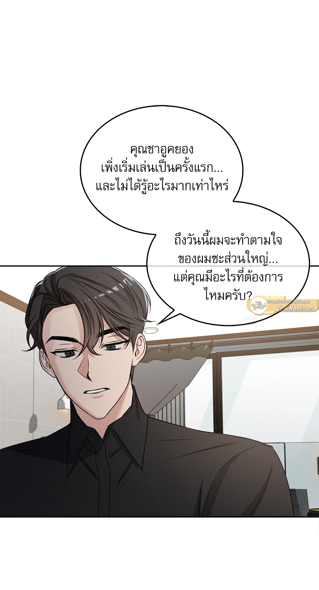 หน้า 54