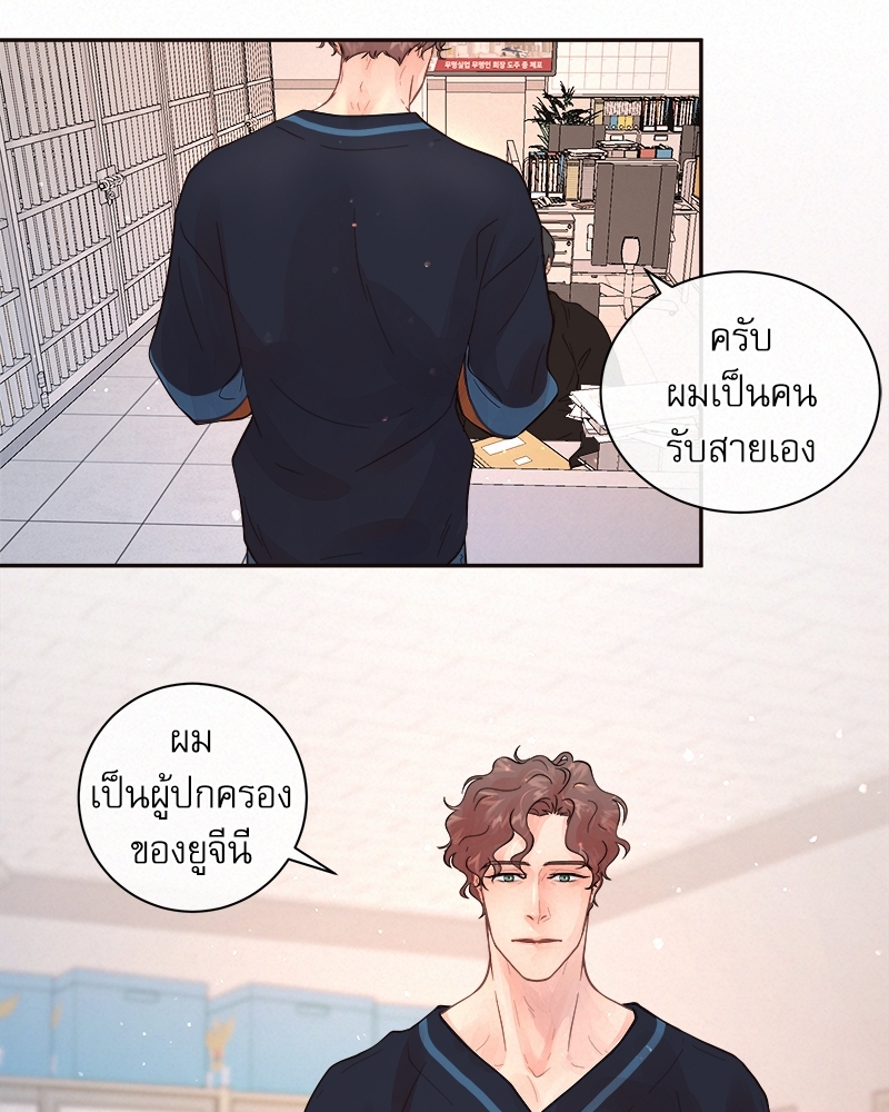 หน้า 61