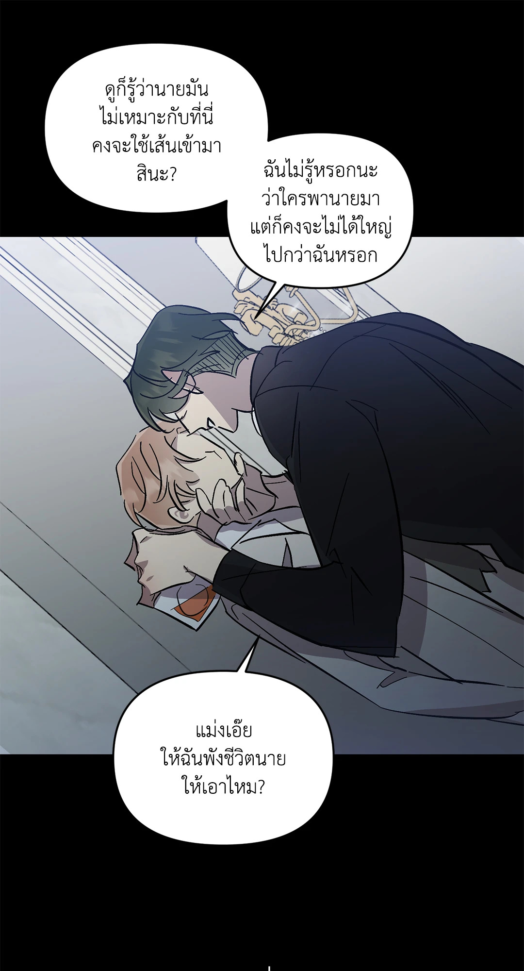 หน้า 56