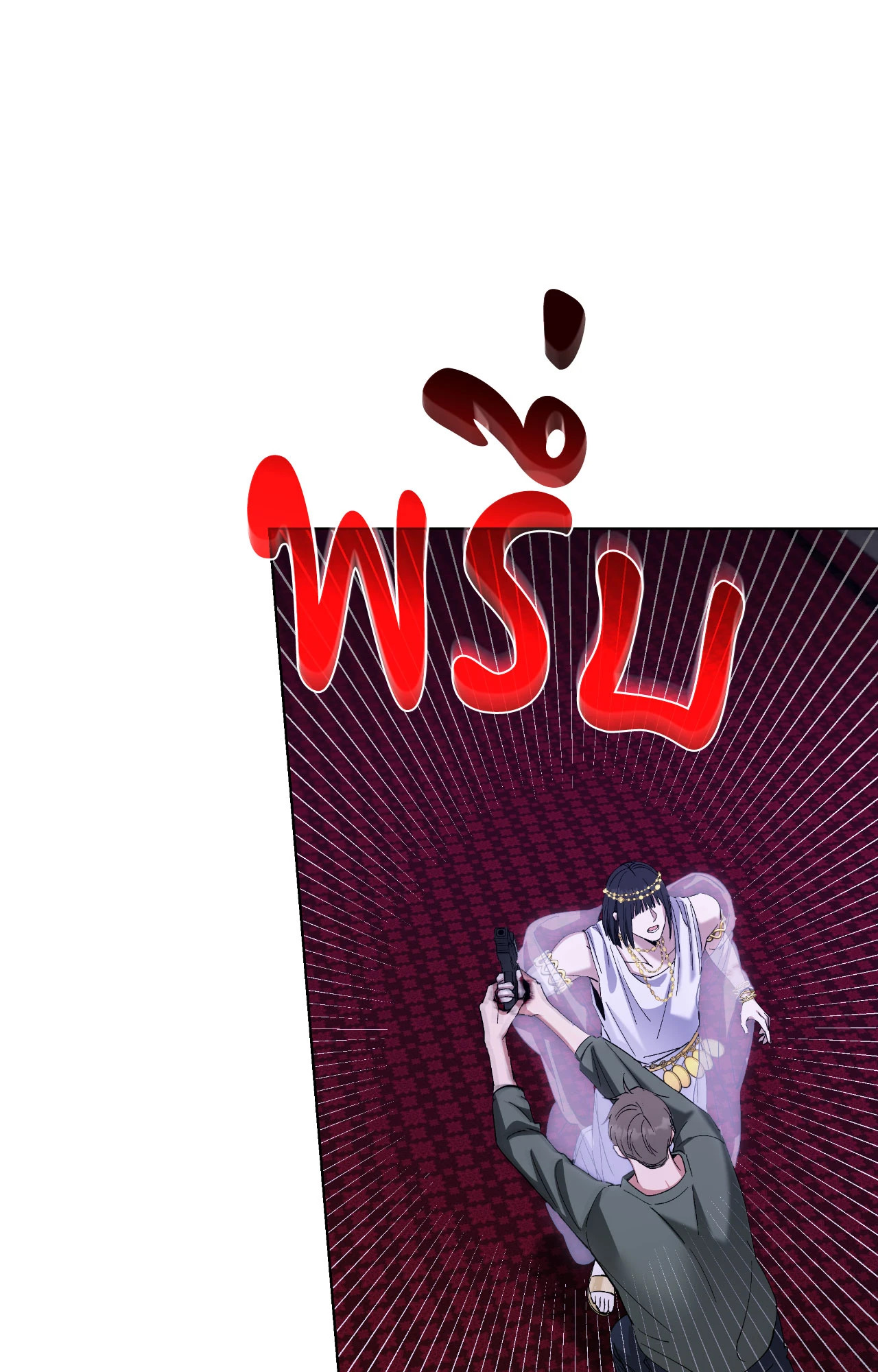 หน้า 98