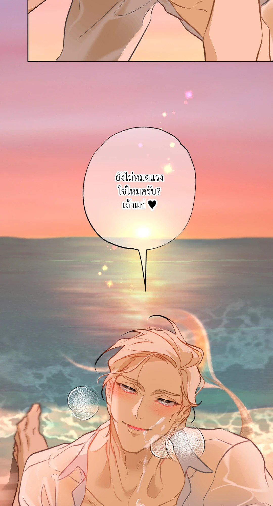 หน้า 66
