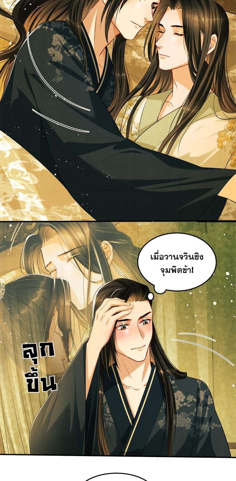 หน้า 26