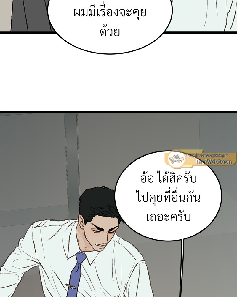 หน้า 101
