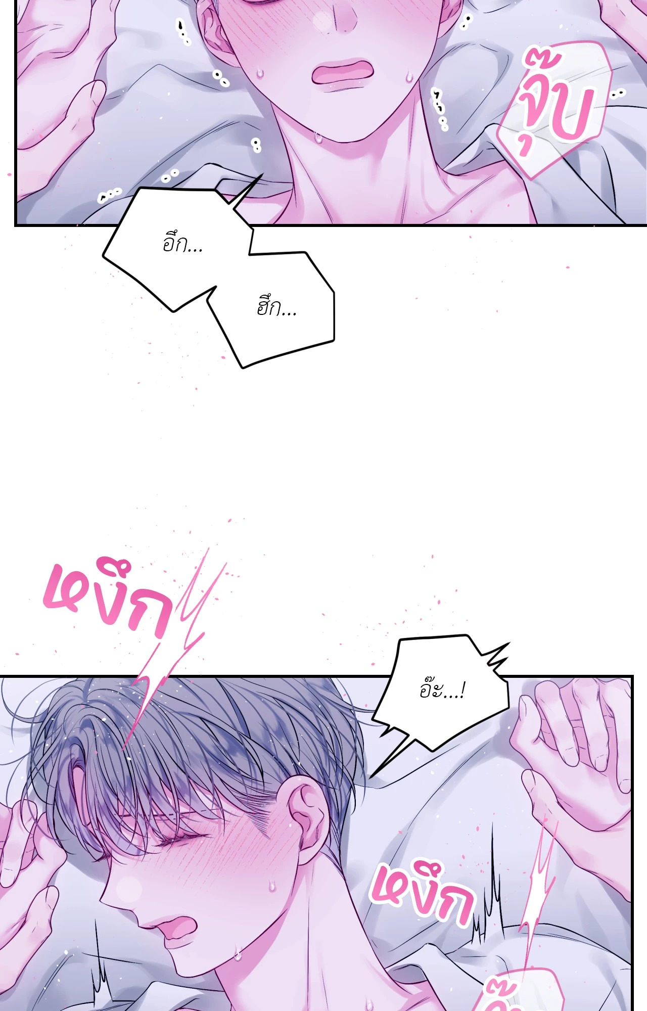 หน้า 67