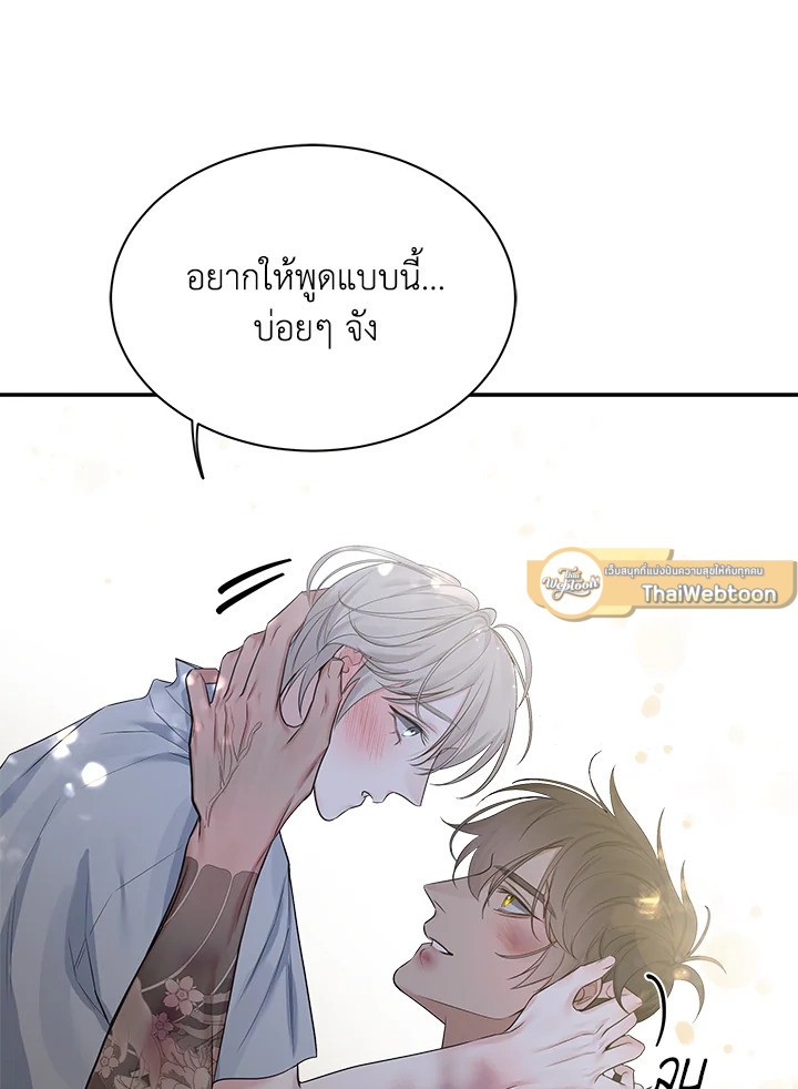 หน้า 70