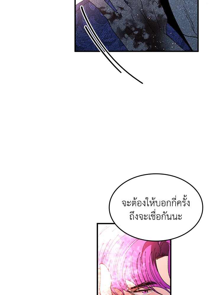 หน้า 96