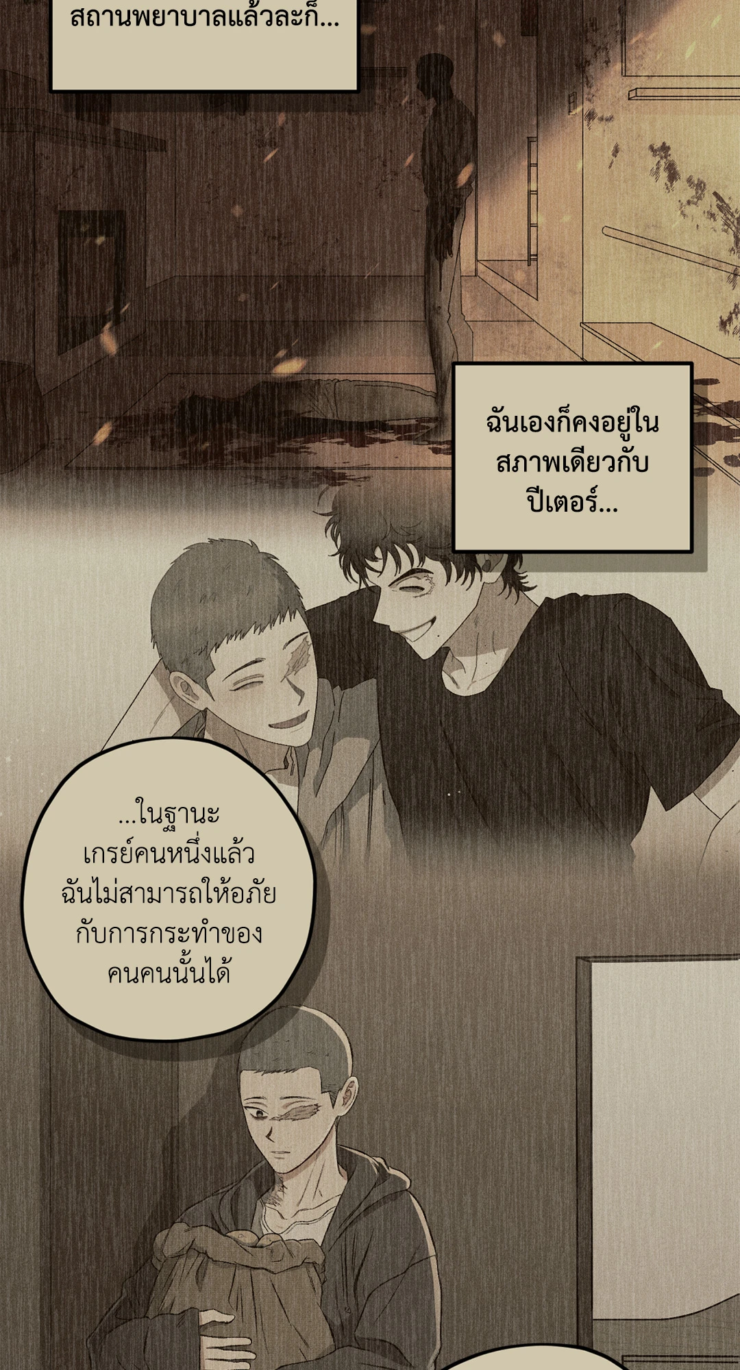 หน้า 66