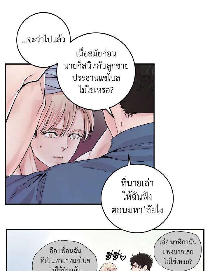 หน้า 38