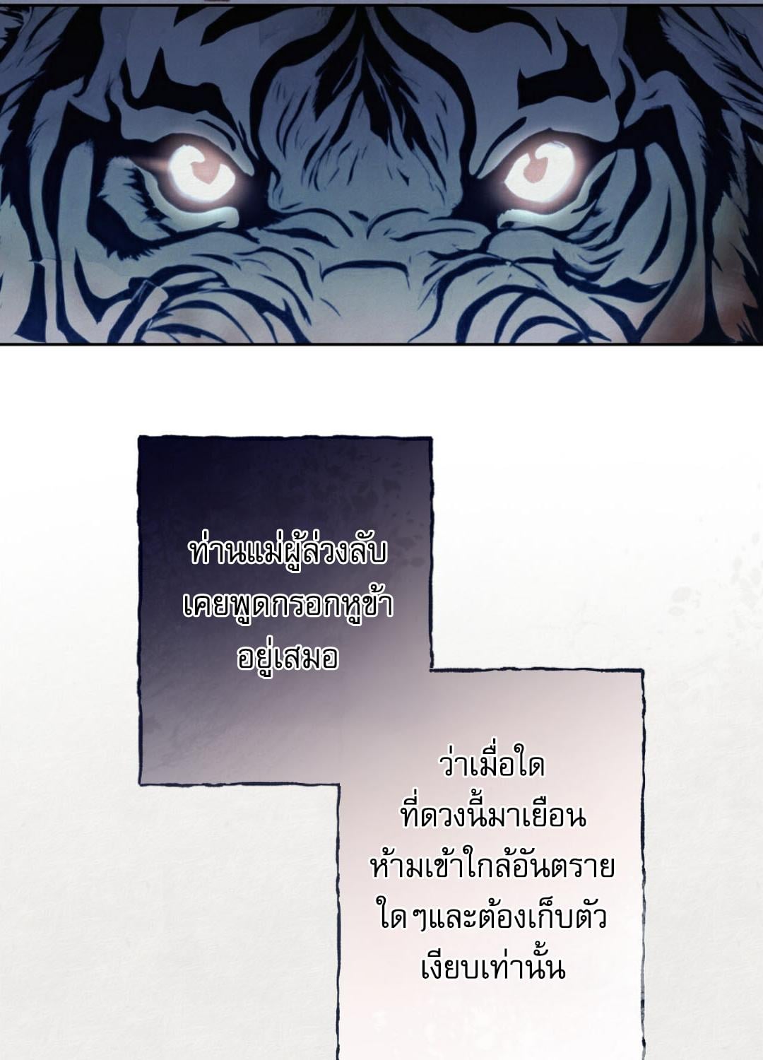หน้า 97