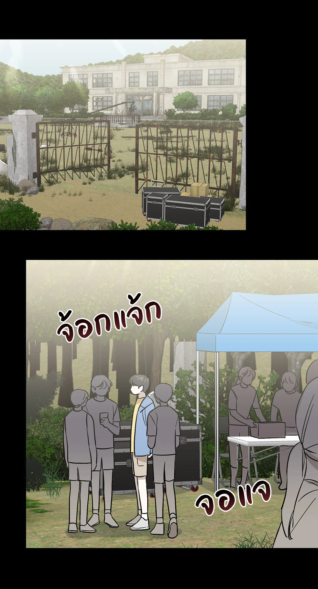 หน้า 29