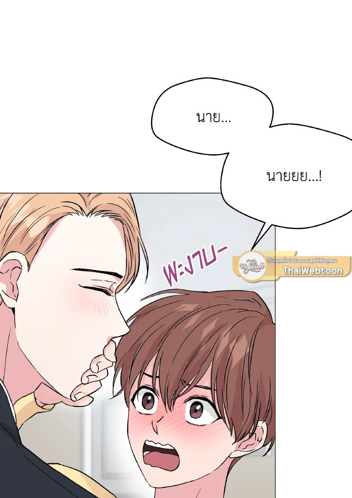 หน้า 85