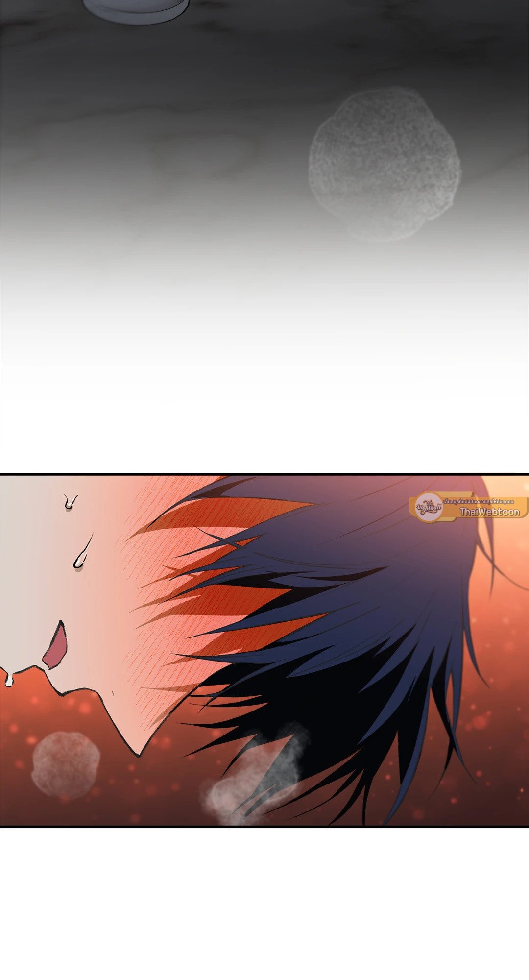 Control Time ตอนที่ 31 - รูปที่ 2