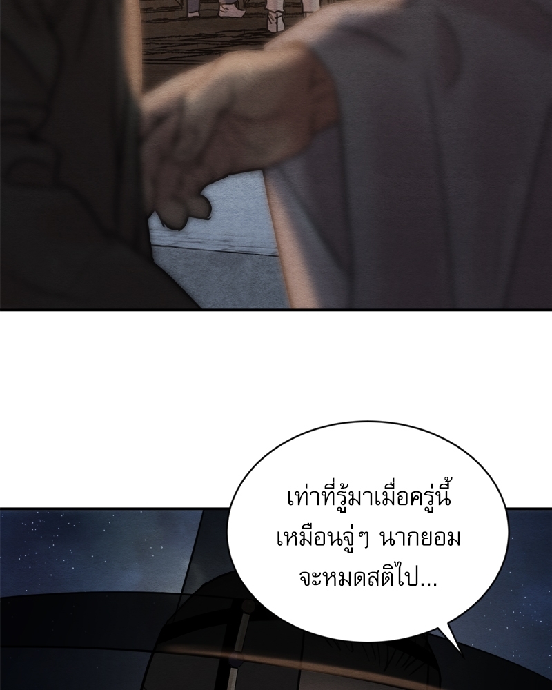 หน้า 79
