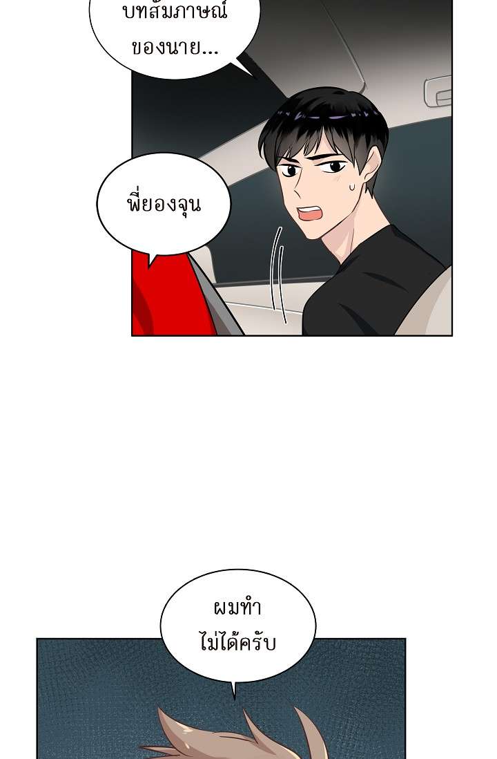 หน้า 64