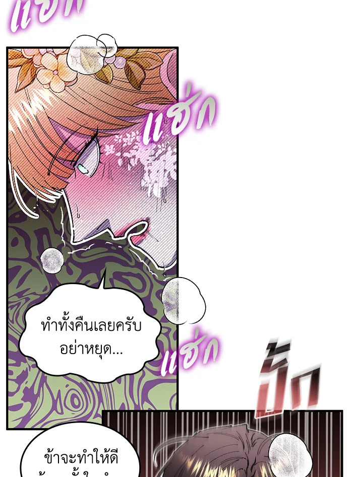 หน้า 71