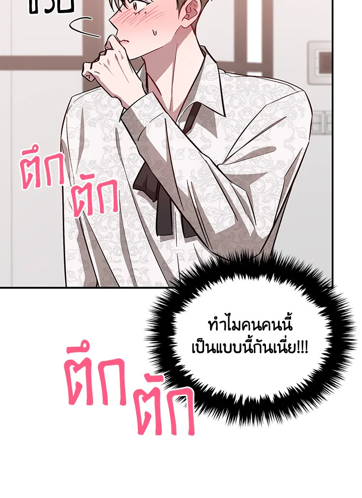 หน้า 83