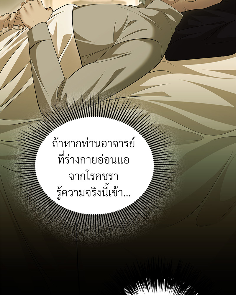 หน้า 109