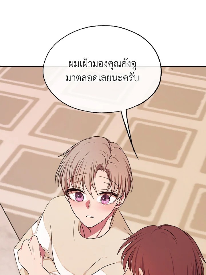 หน้า 58