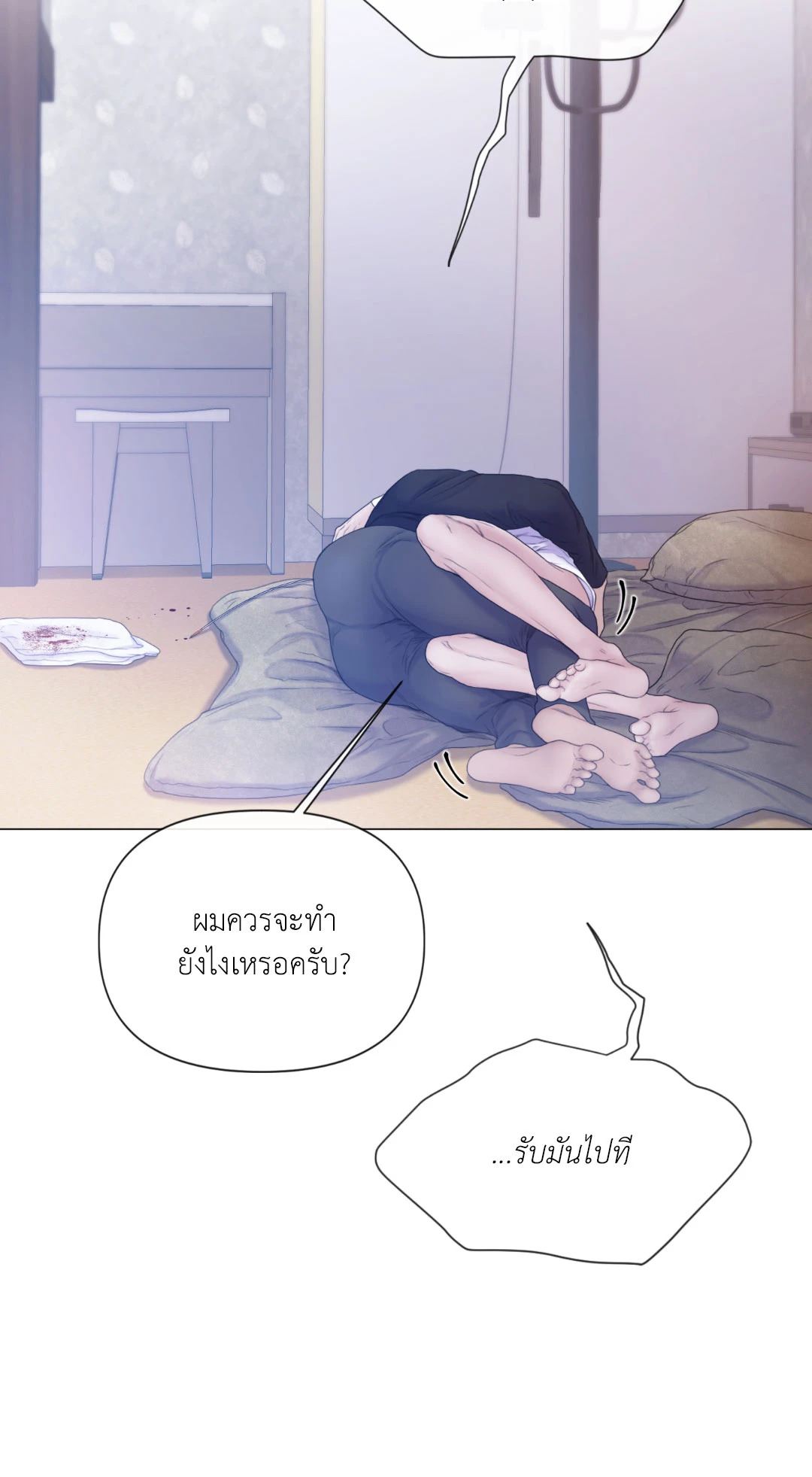 หน้า 49