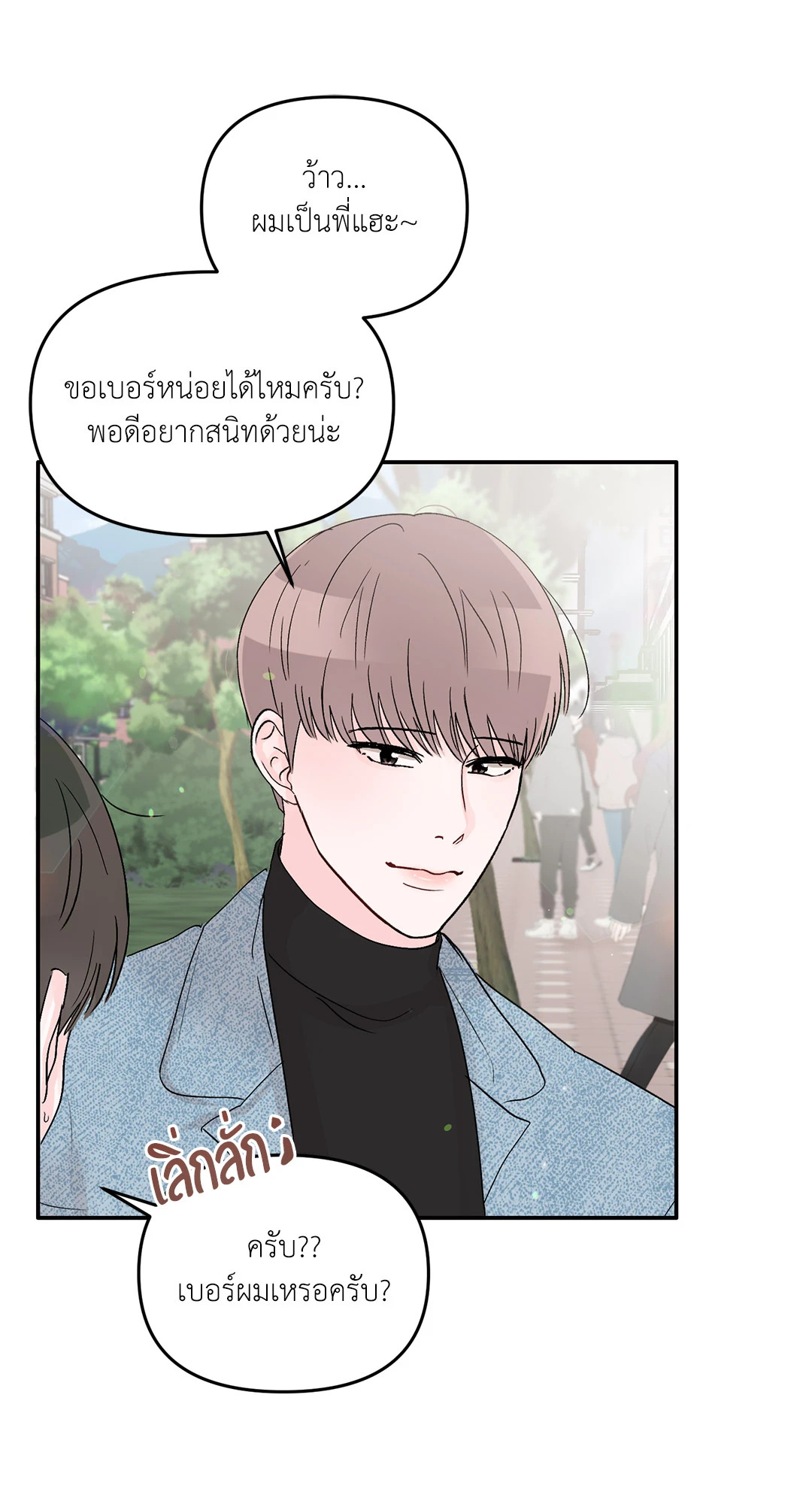หน้า 62
