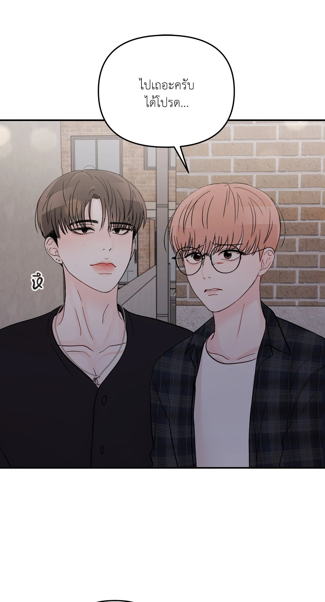 หน้า 45
