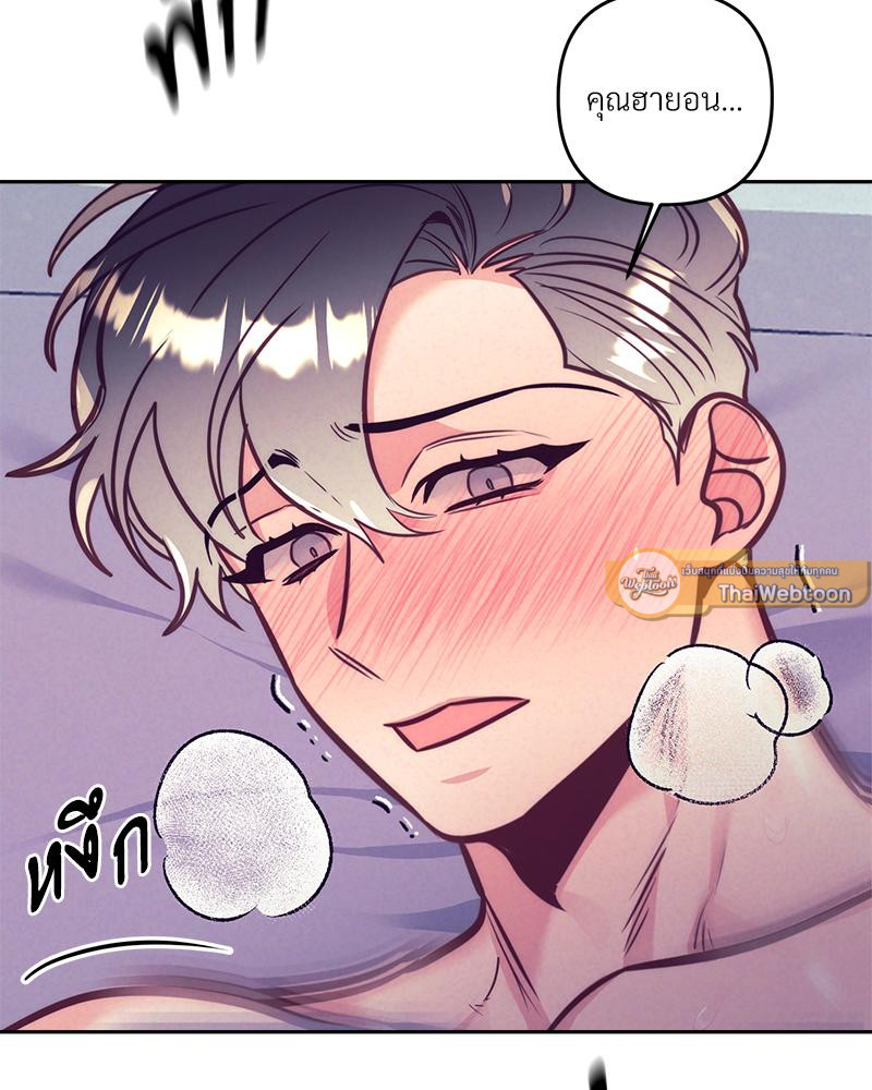 หน้า 82