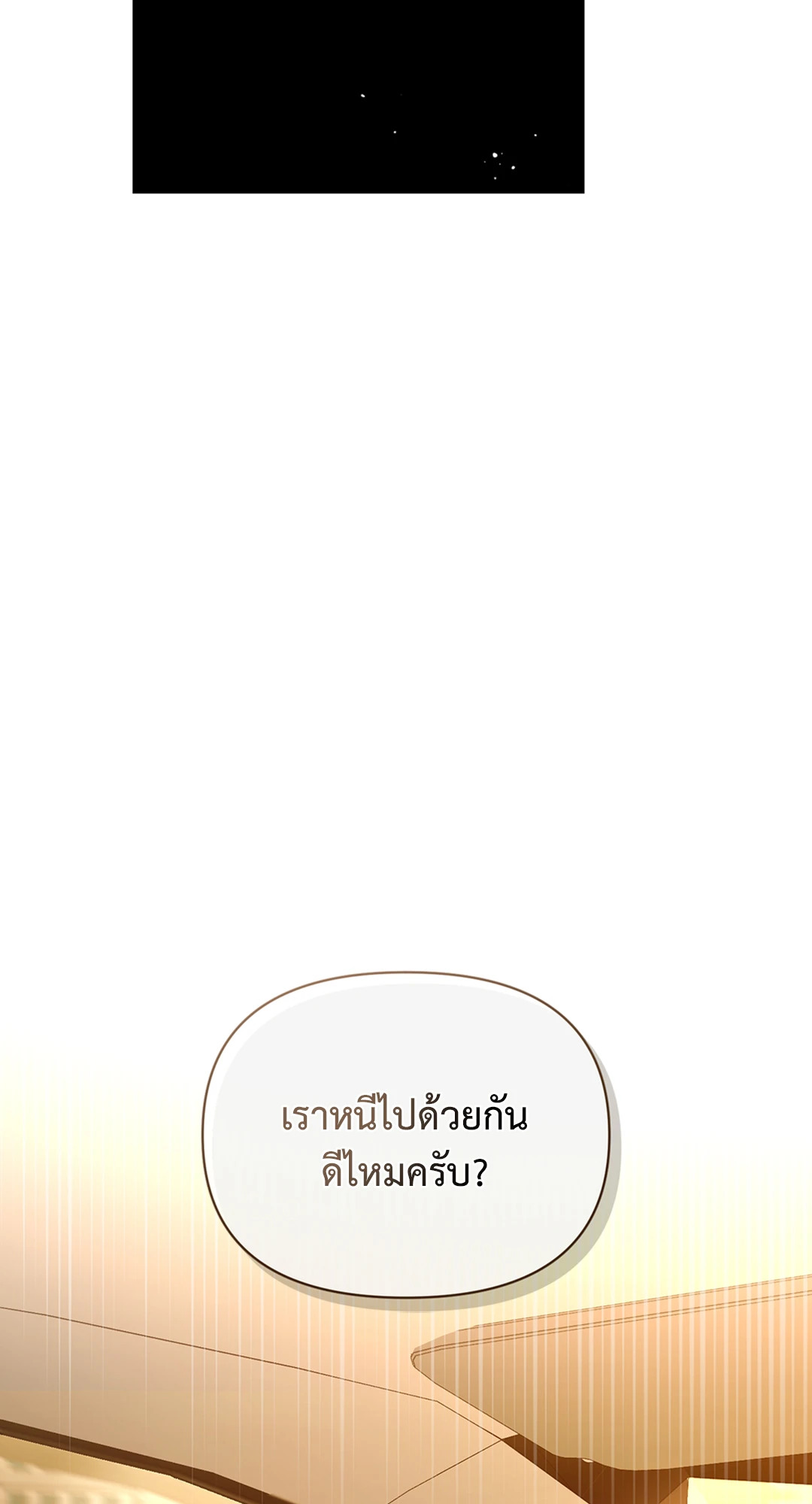 หน้า 91