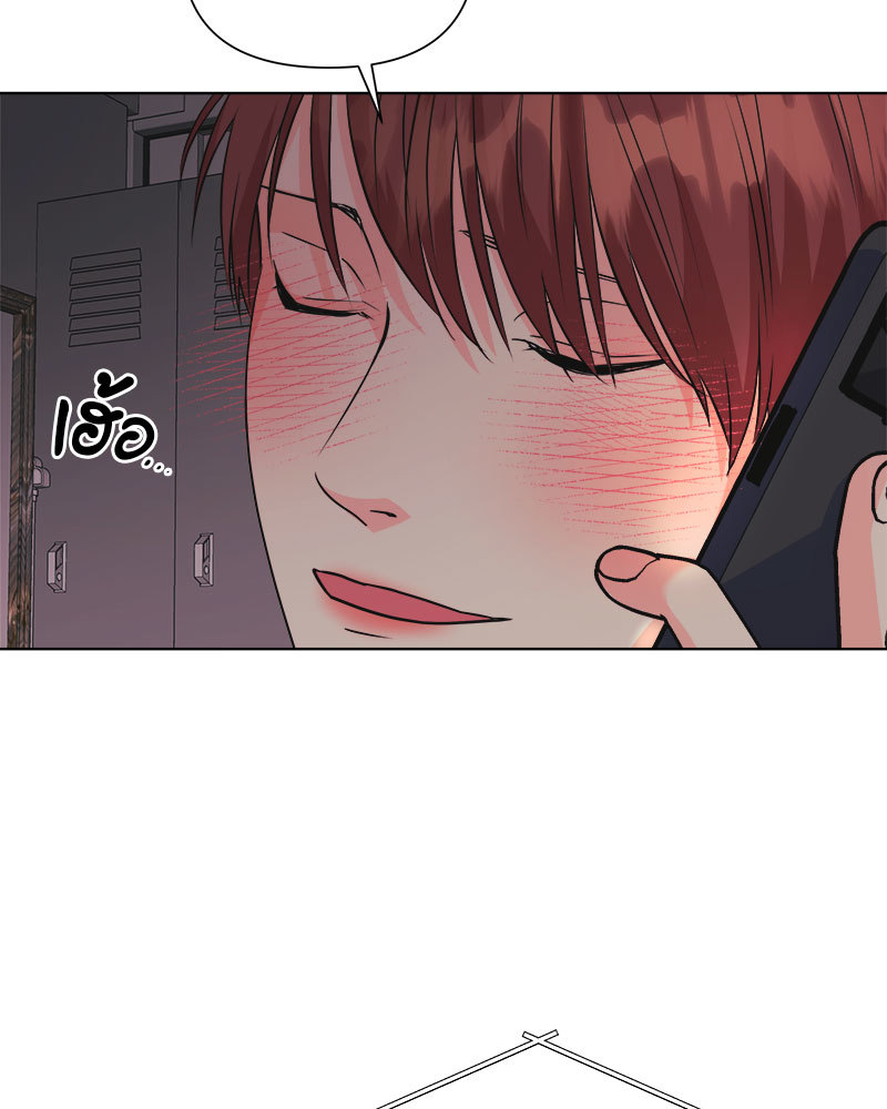 หน้า 86