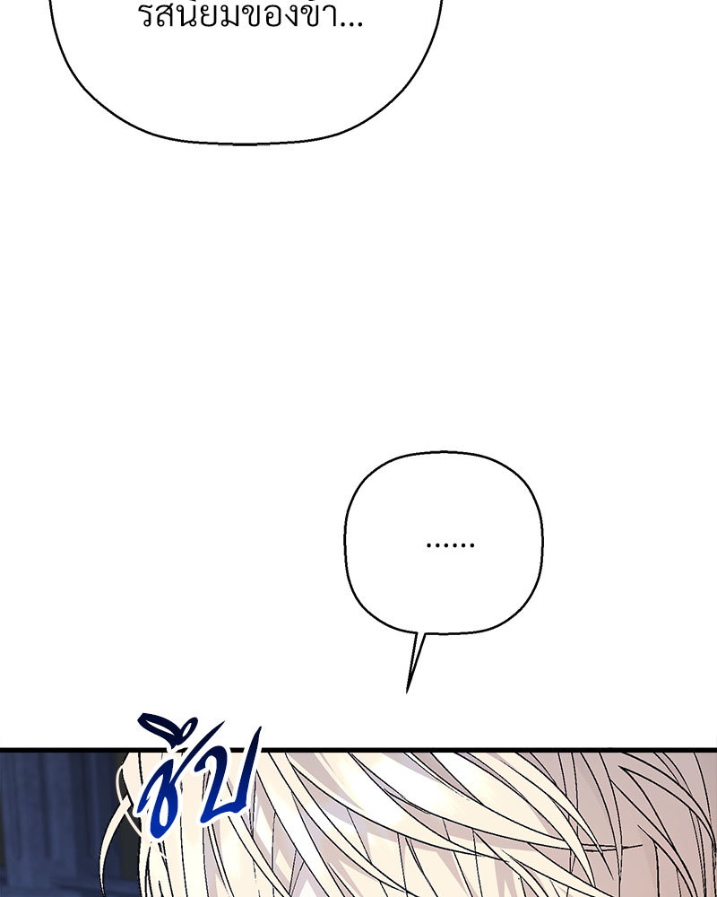 หน้า 244
