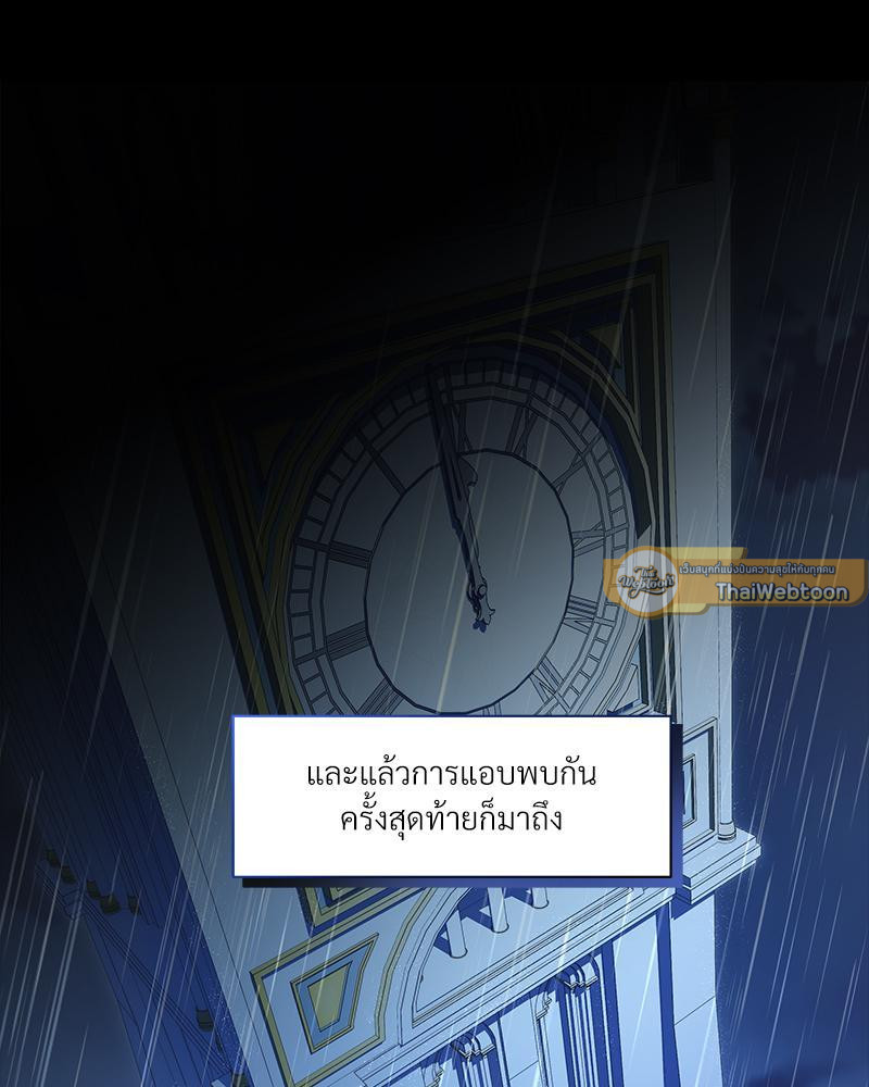 หน้า 81