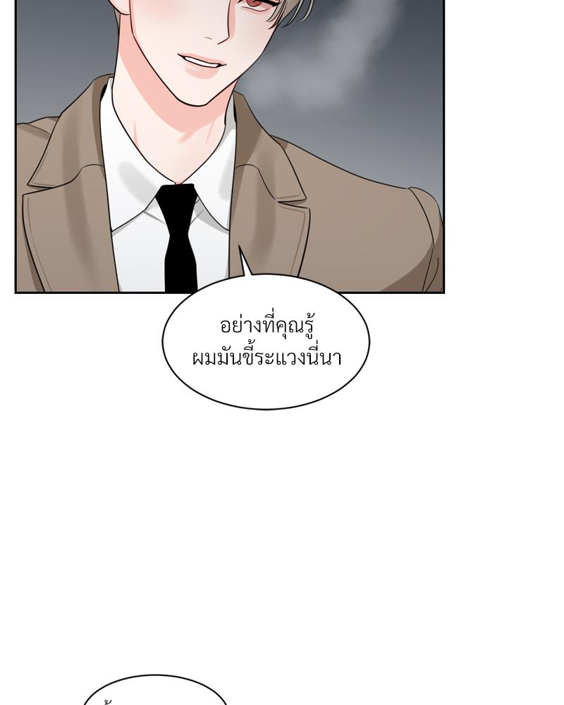 หน้า 70