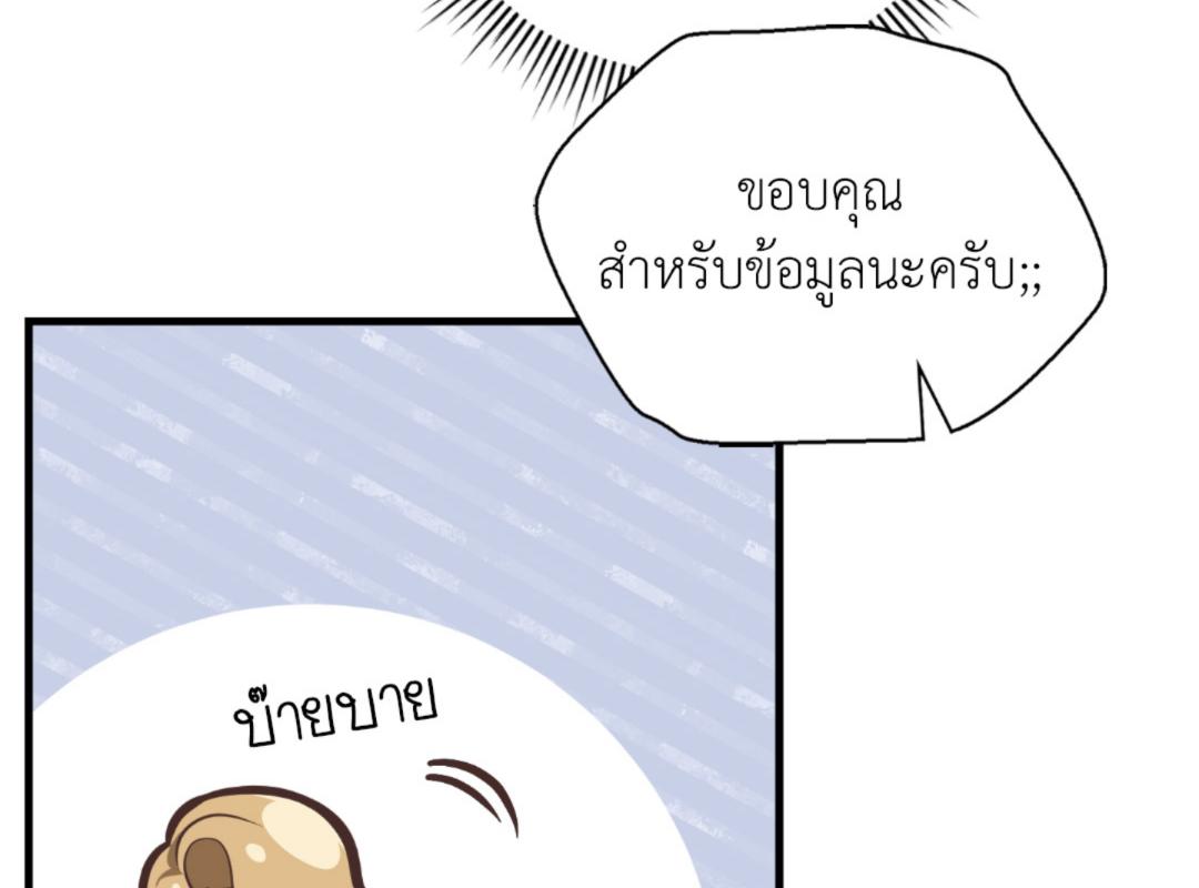 หน้า 158