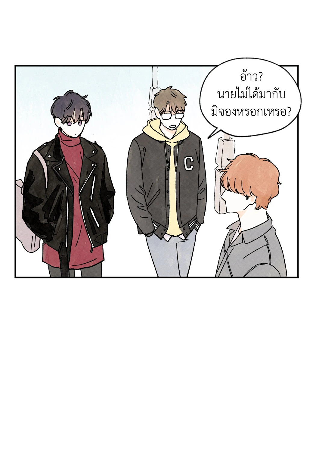 หน้า 29