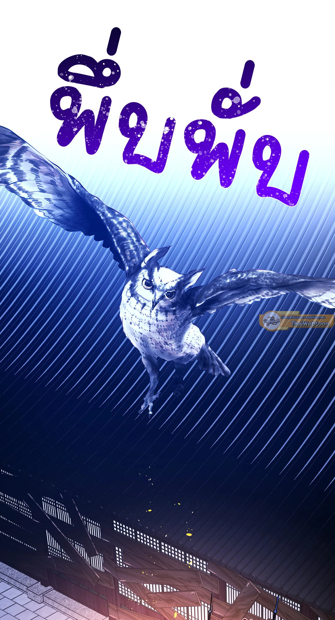 หน้า 61