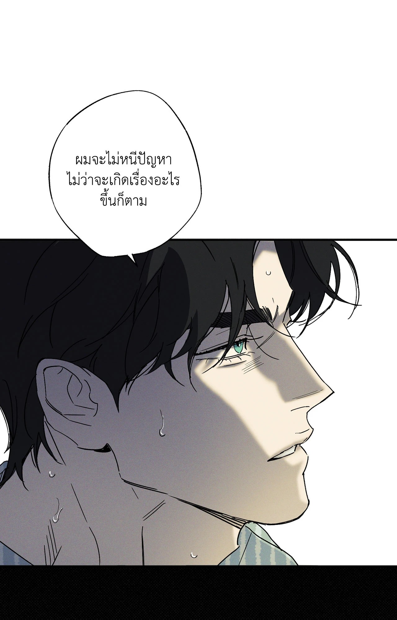 หน้า 75