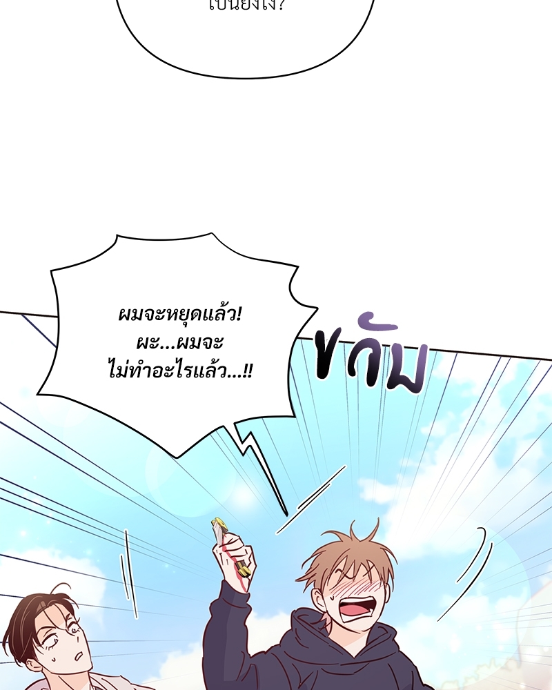 หน้า 117