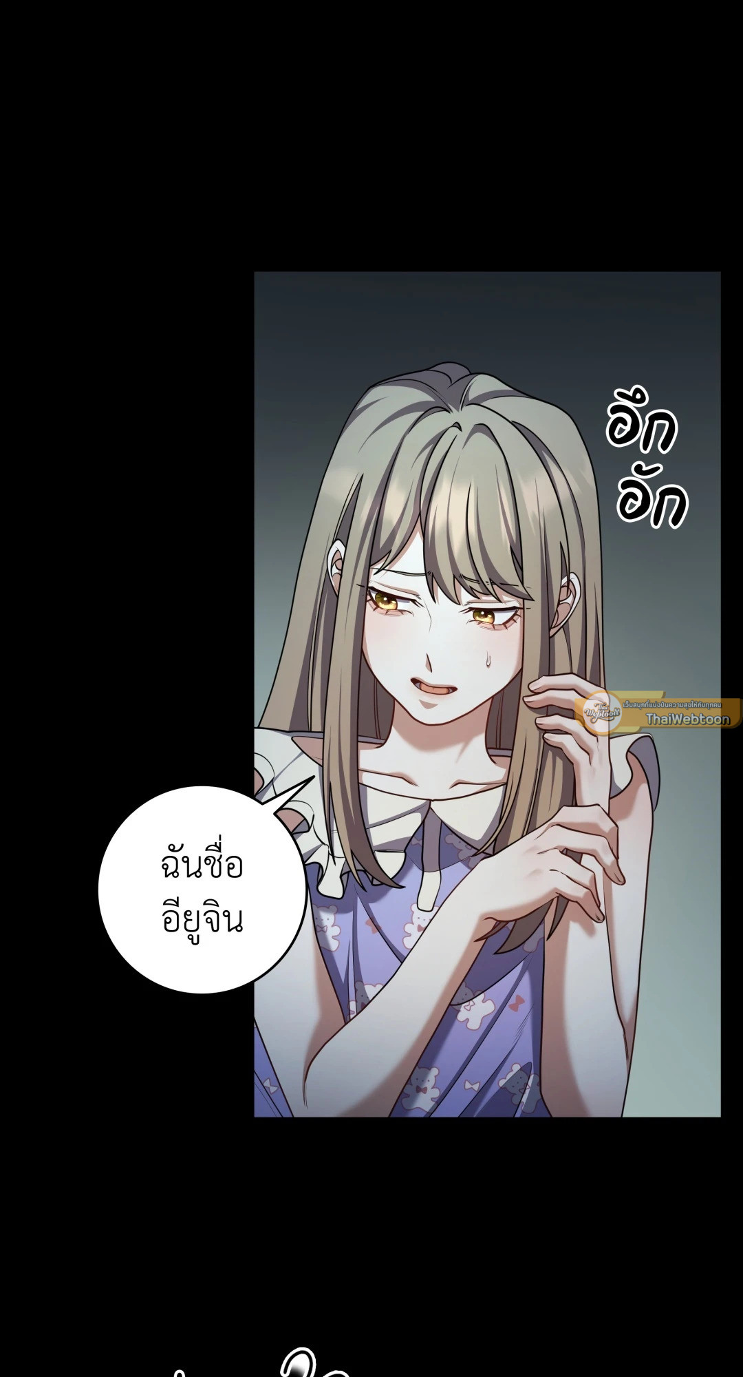 หน้า 51