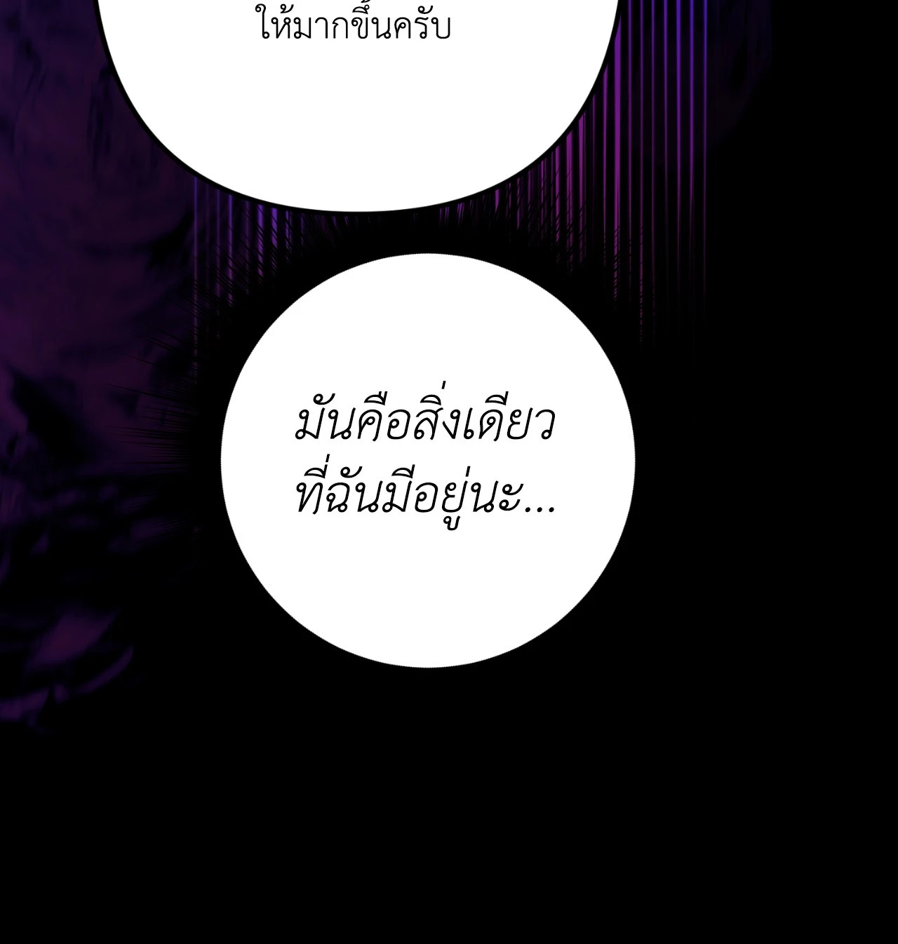 หน้า 94