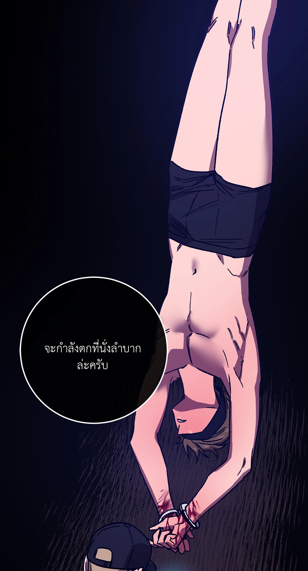 หน้า 24