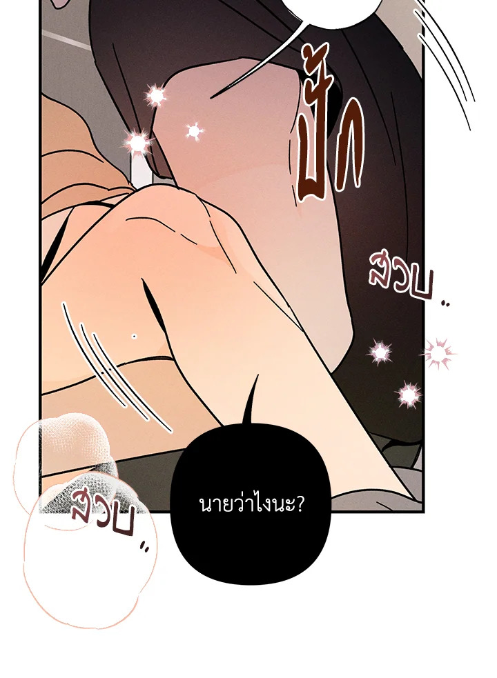 หน้า 93