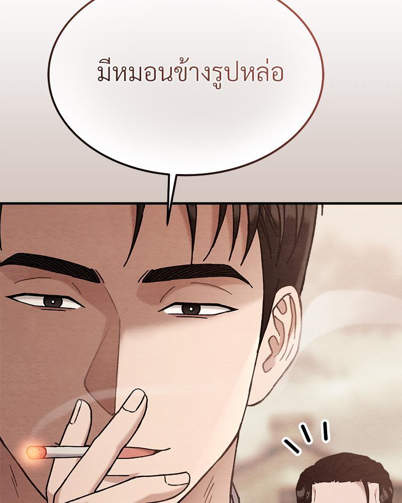 หน้า 78