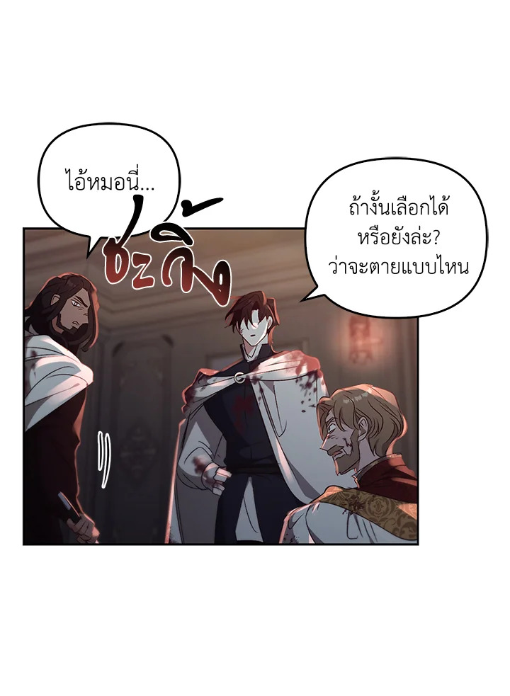 หน้า 107