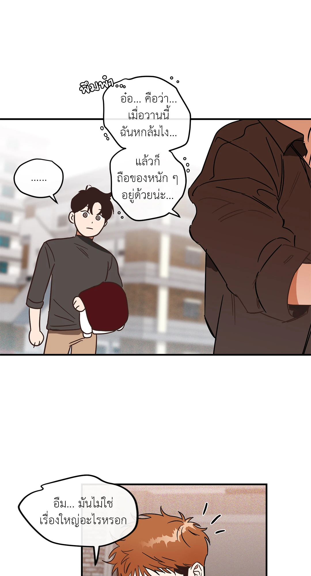 หน้า 46
