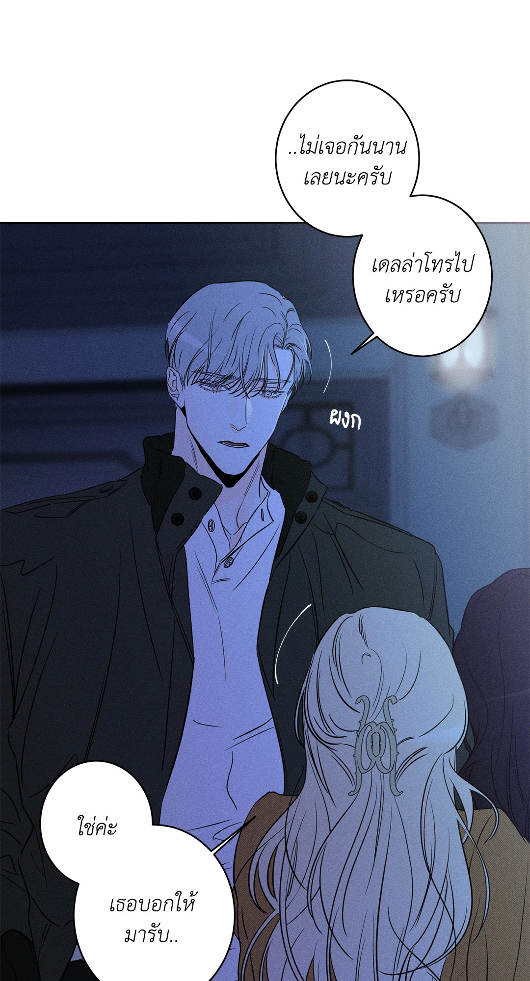 หน้า 48